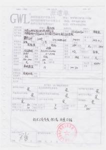 河南飛瑞敖電子科技有限公司 購(gòu)買(mǎi)熱壓爐客戶(hù)評(píng)價(jià)單